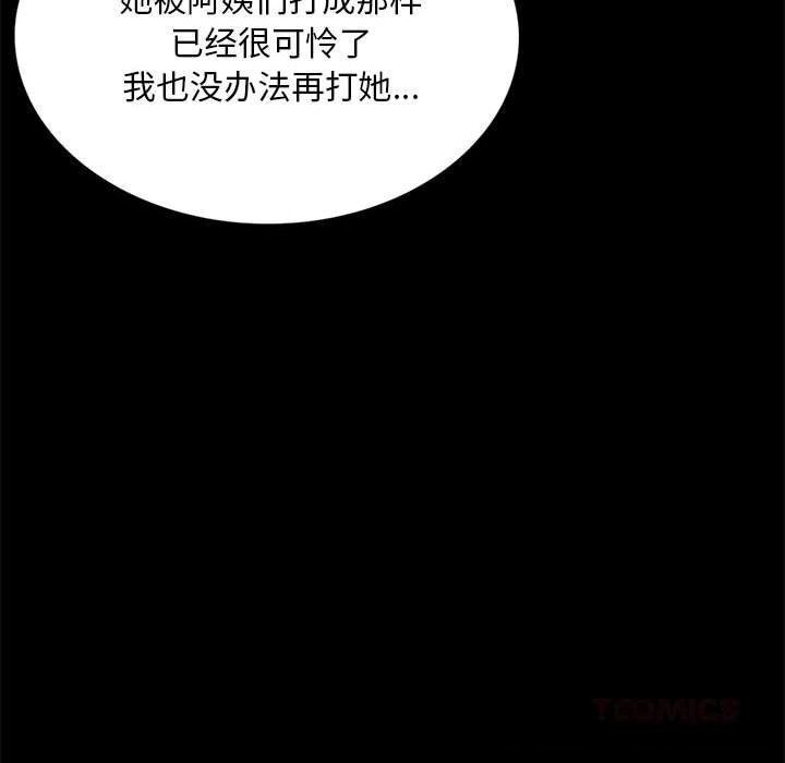 小姐