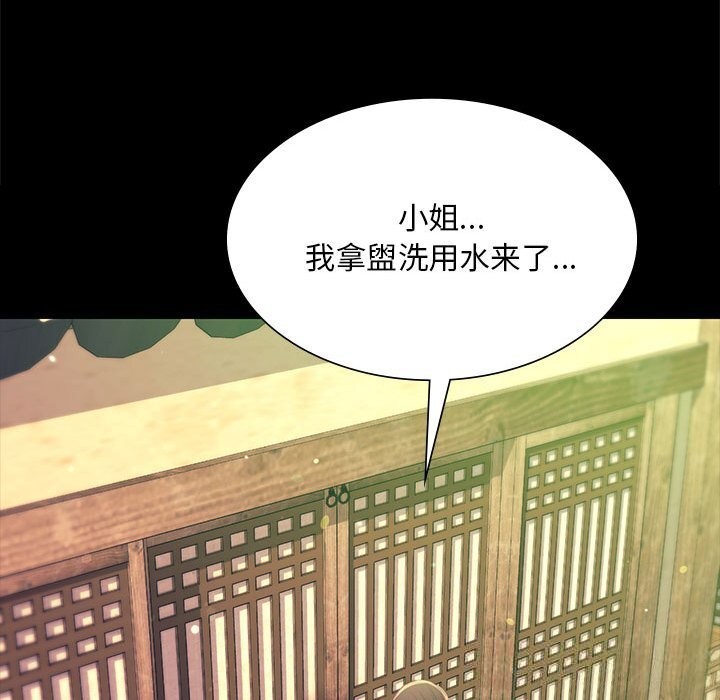 小姐