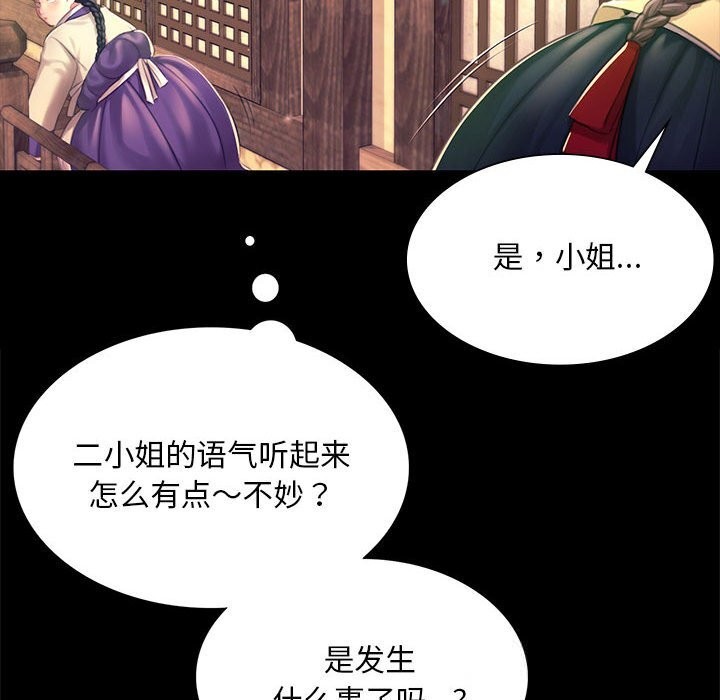 小姐