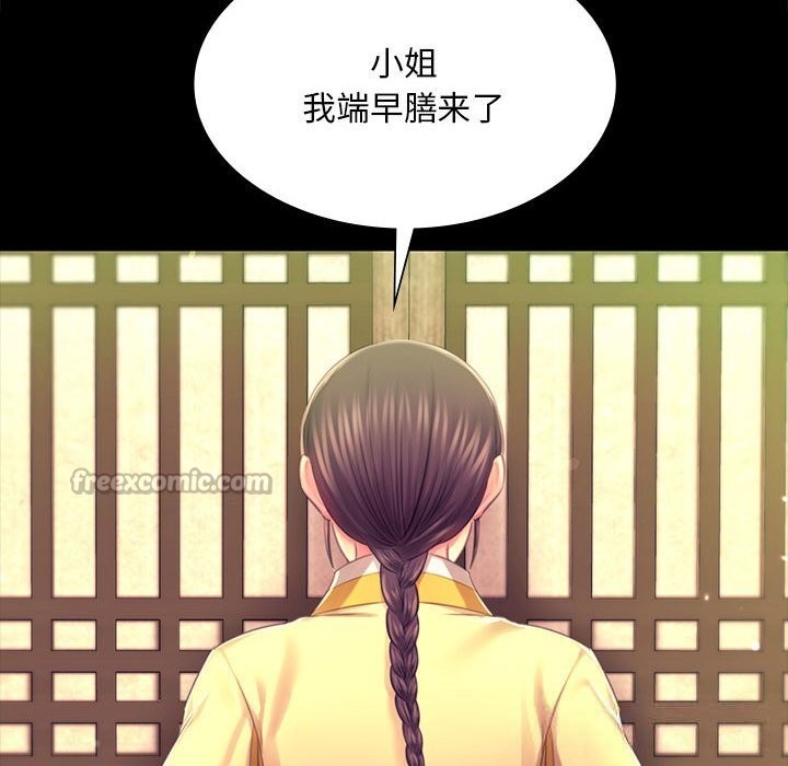 小姐
