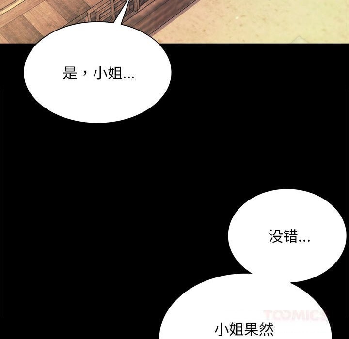 小姐