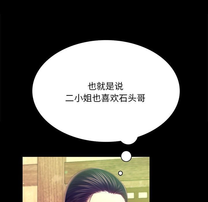 小姐