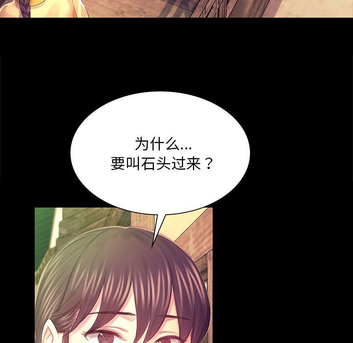 小姐