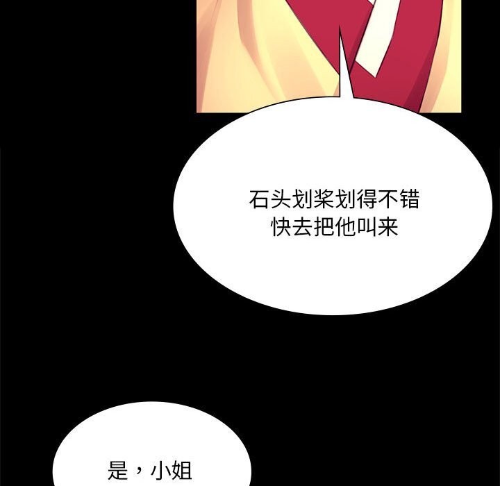 小姐