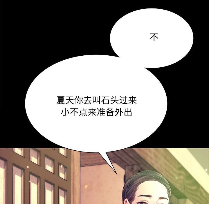 小姐