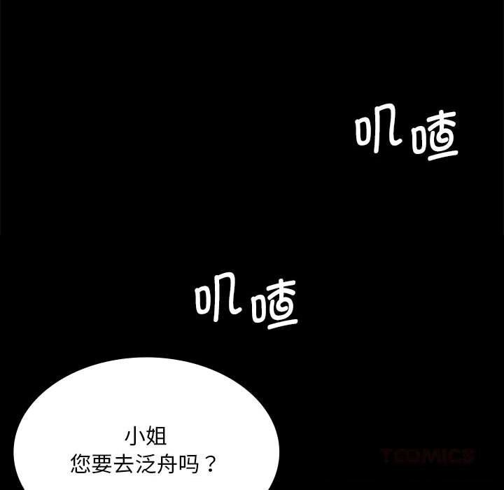 小姐