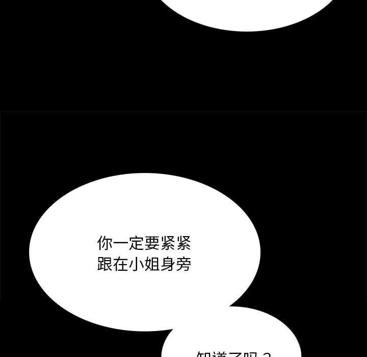 小姐
