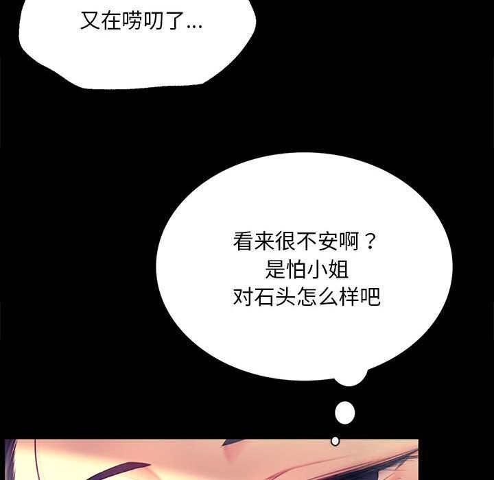 小姐