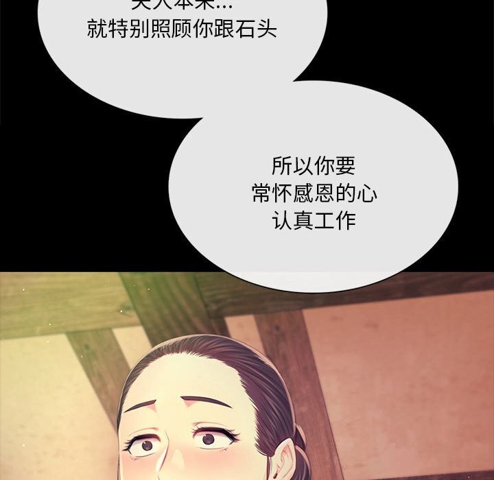 小姐