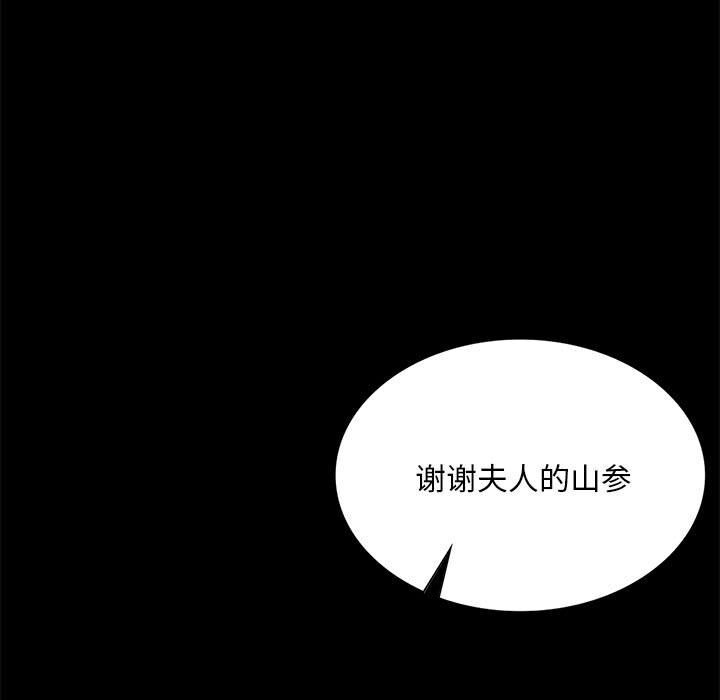 小姐