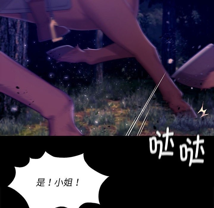 小姐