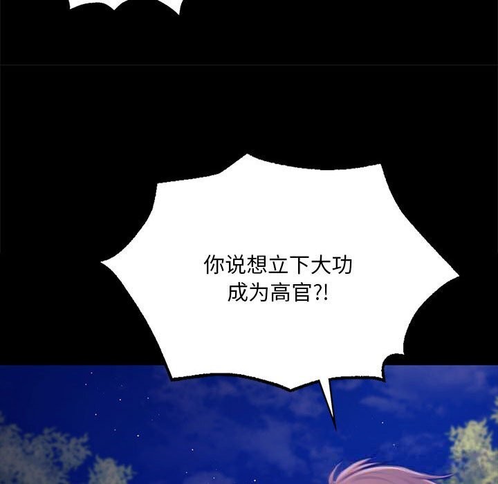 小姐