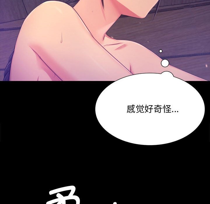 小姐