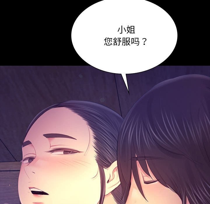 小姐