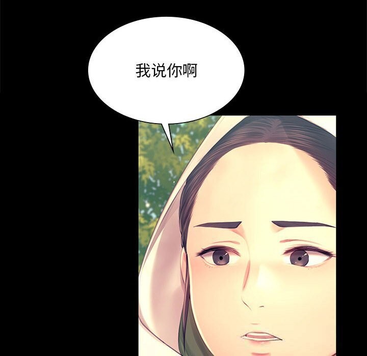 小姐