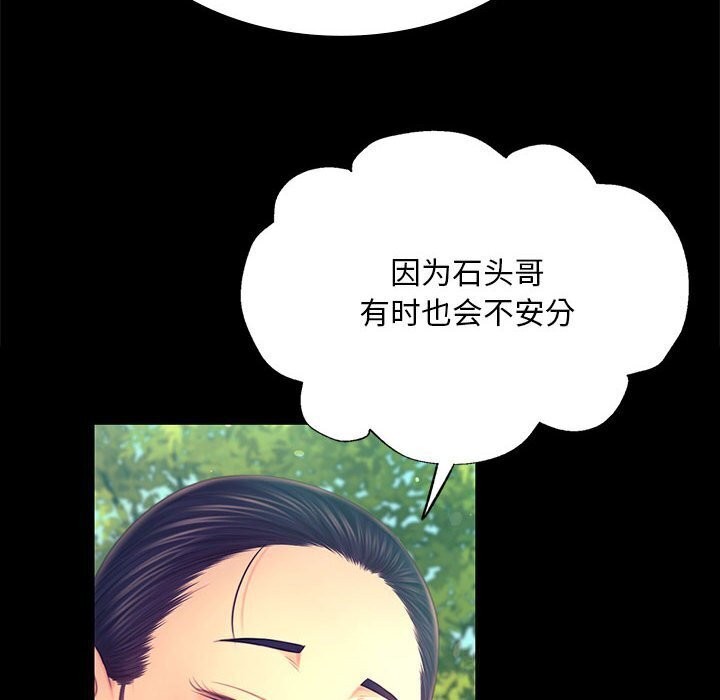 小姐