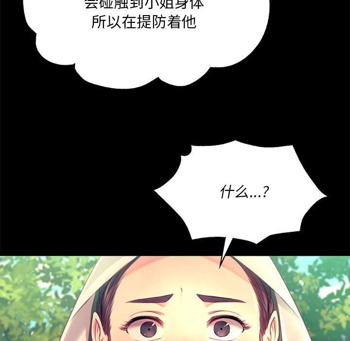 小姐