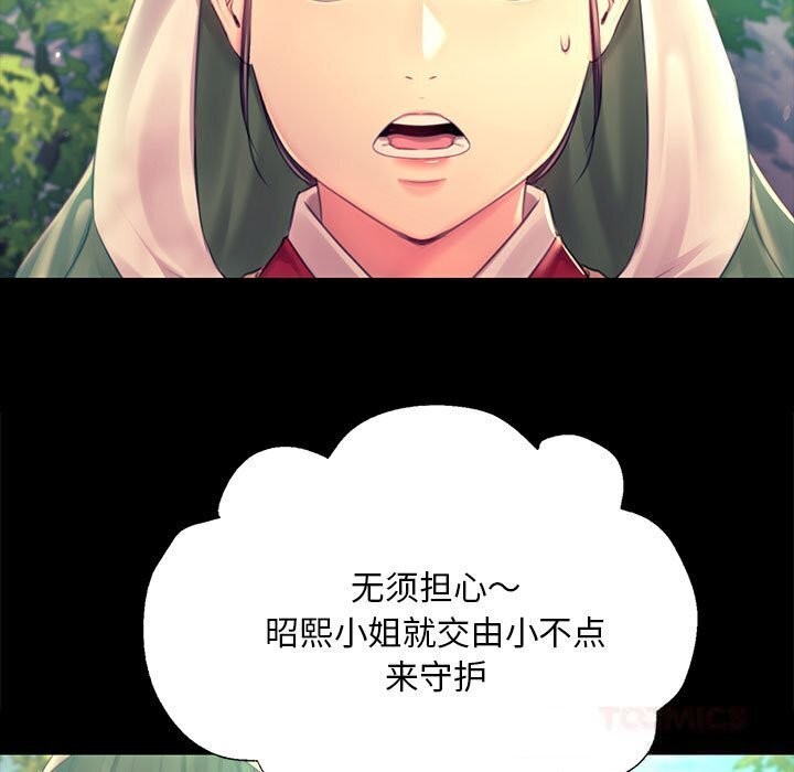 小姐
