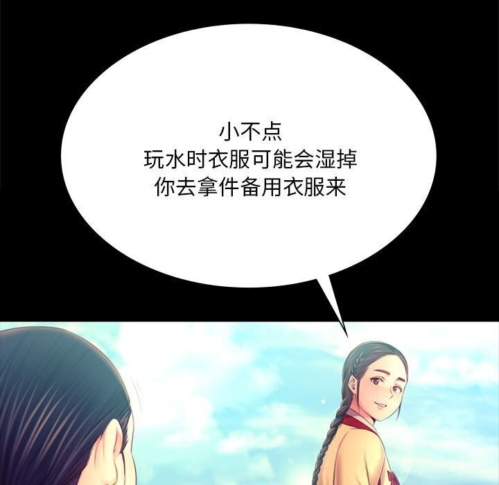 小姐