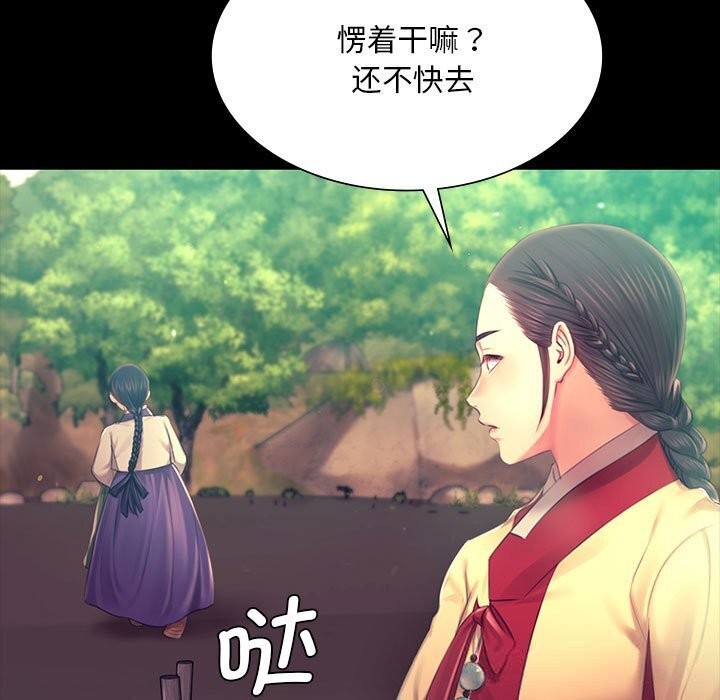 小姐