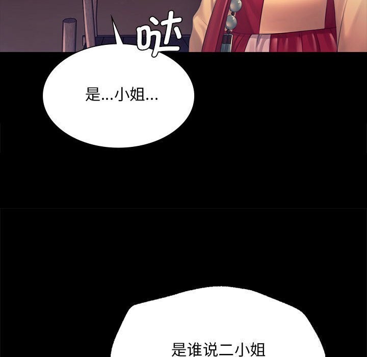 小姐