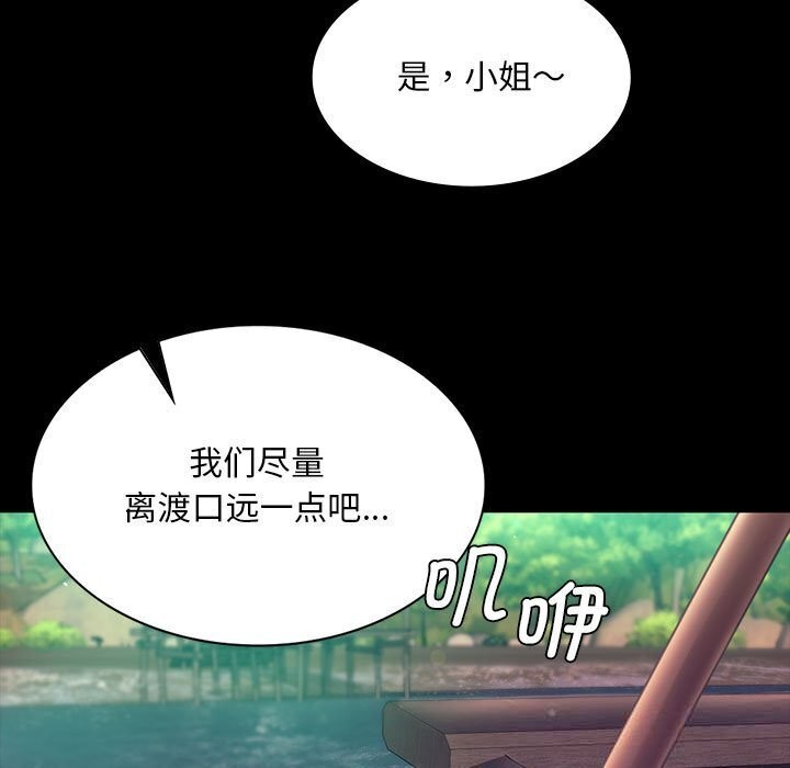 小姐