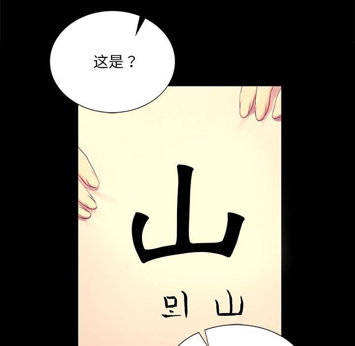 小姐