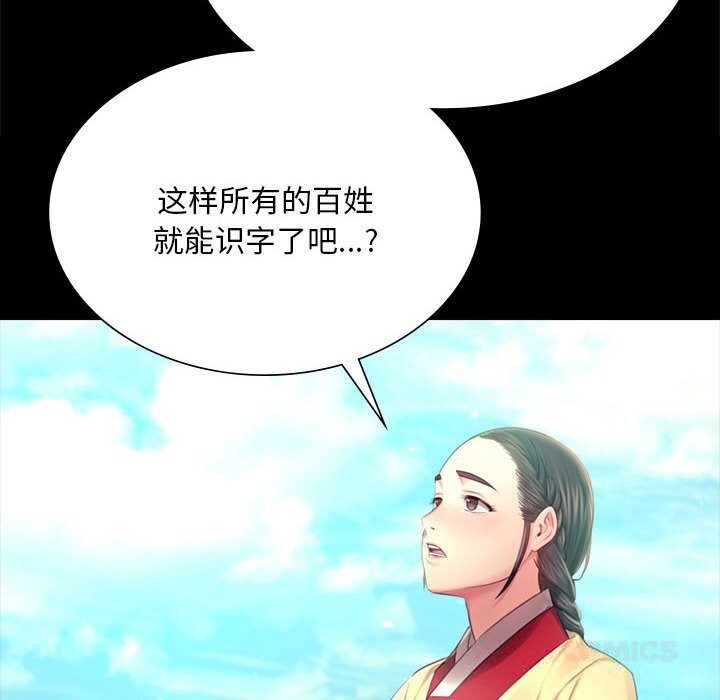小姐