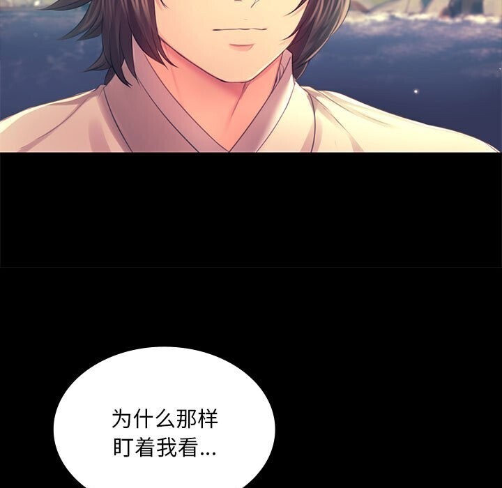 小姐