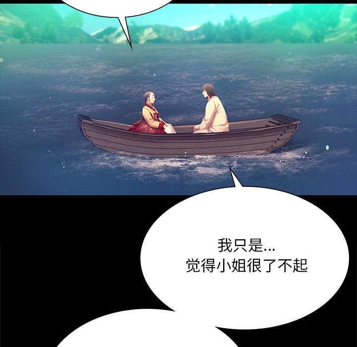 小姐
