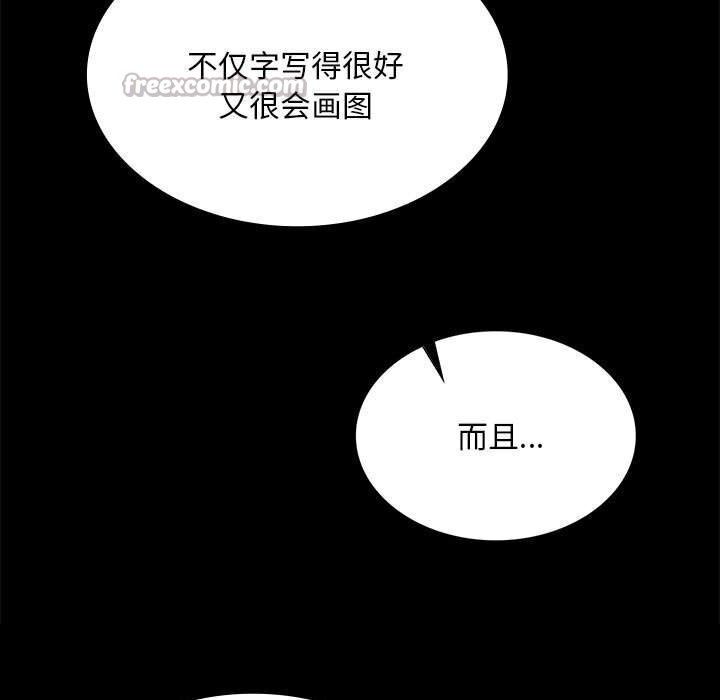 小姐