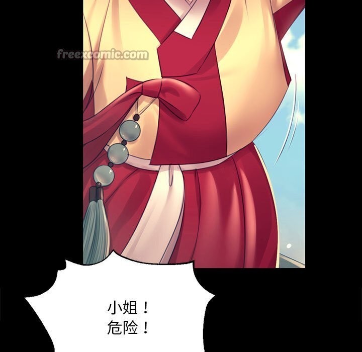小姐