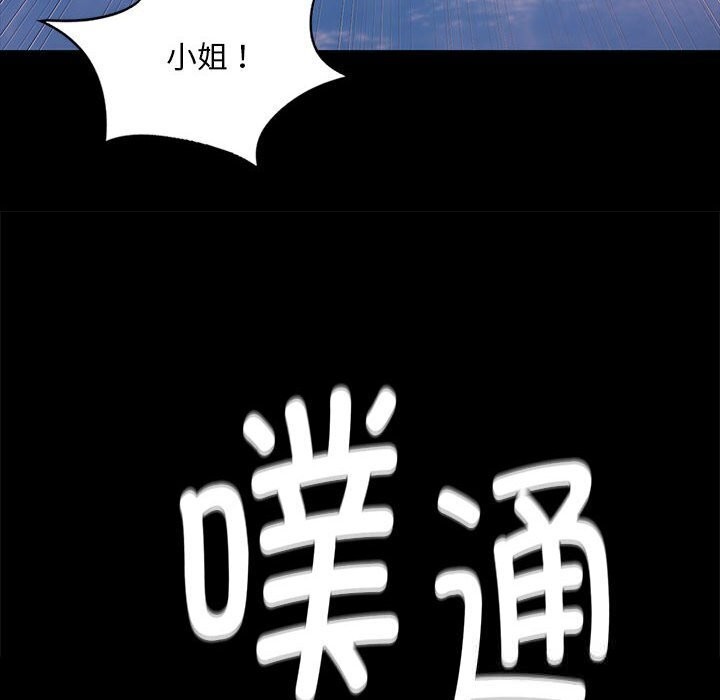 小姐