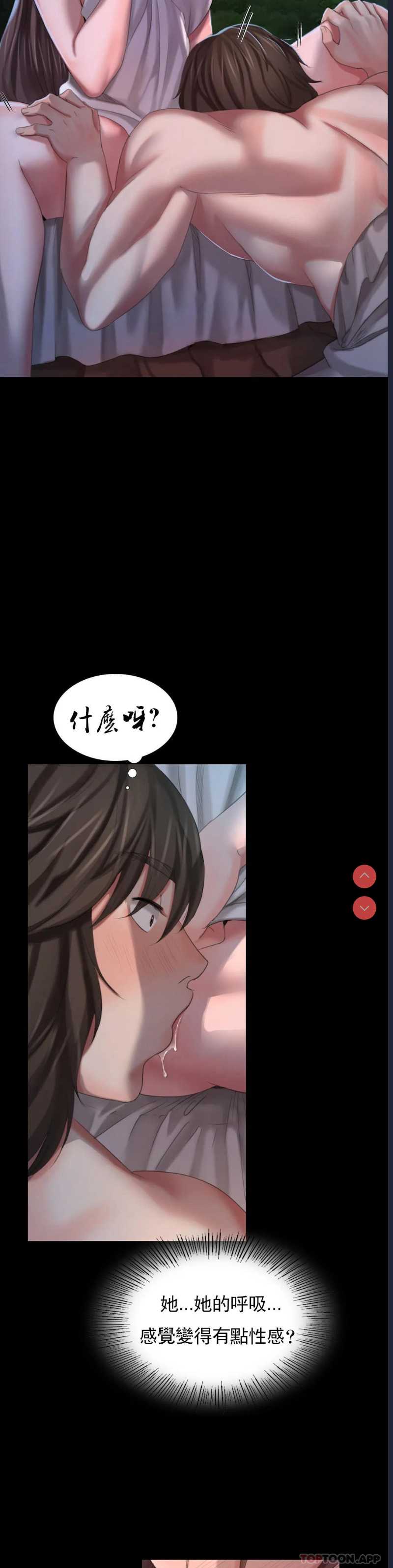 小姐