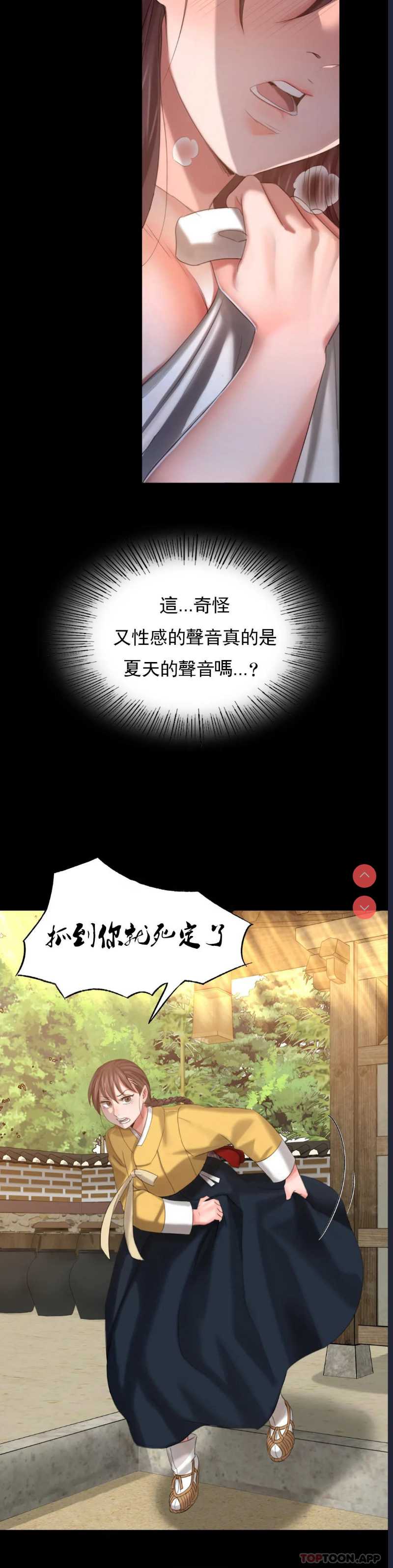 小姐