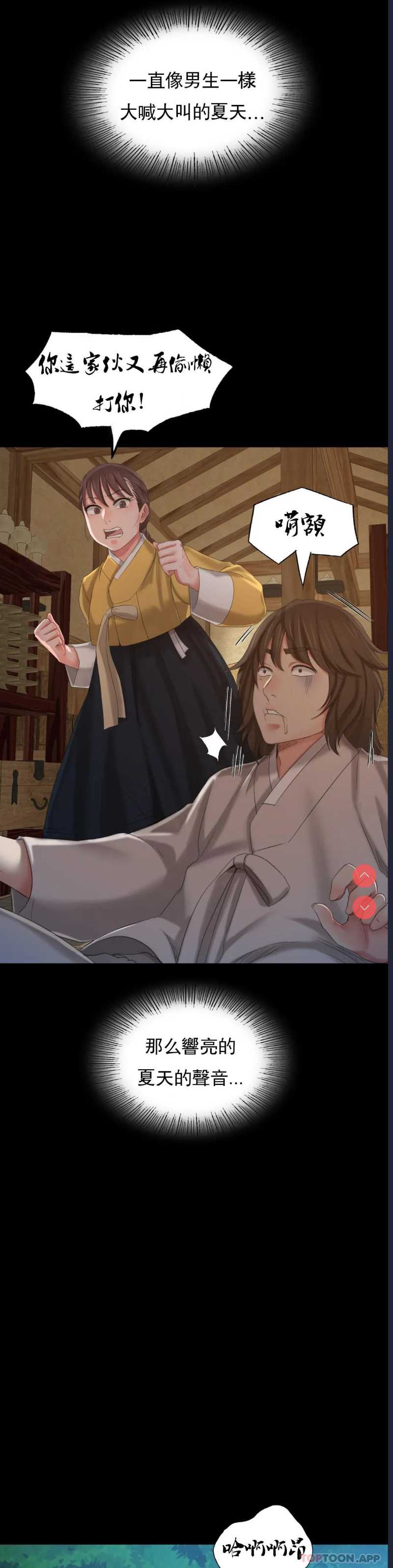 小姐