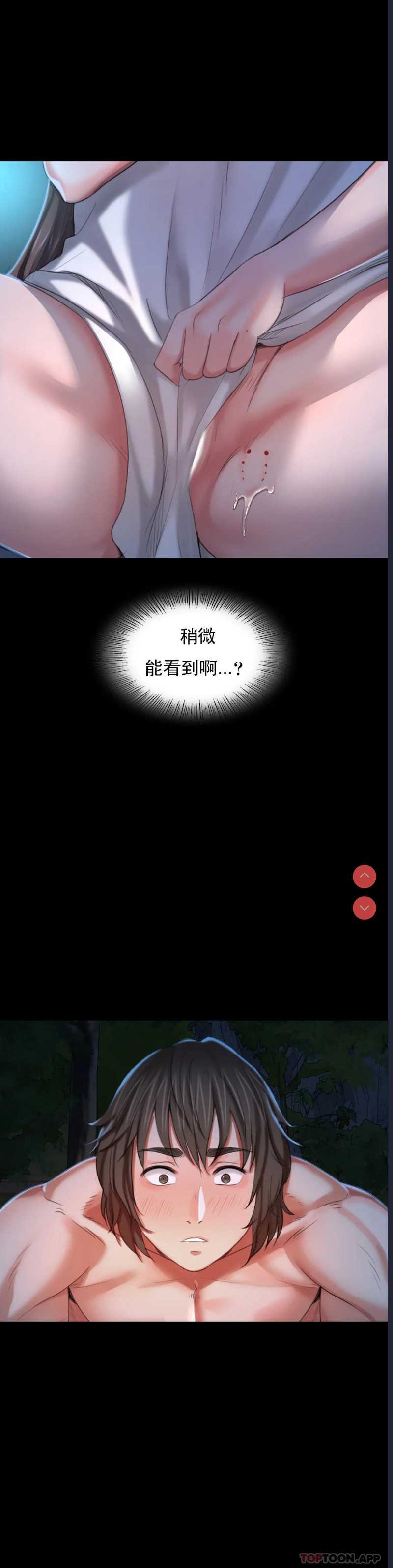 小姐