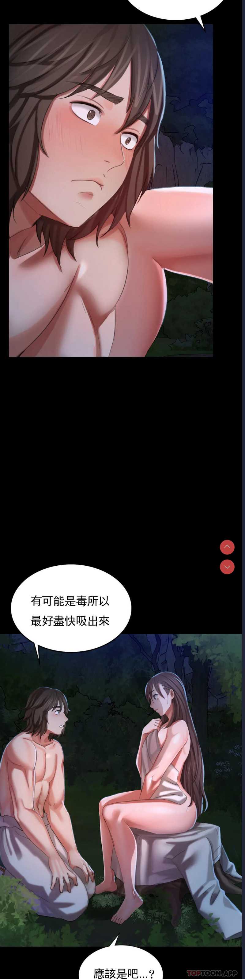 小姐