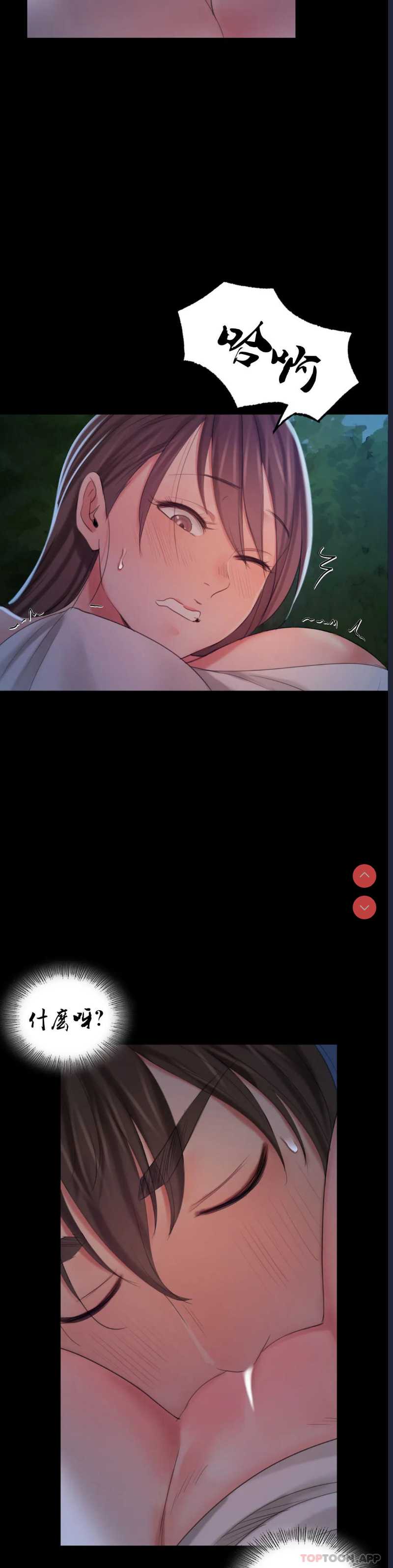 小姐