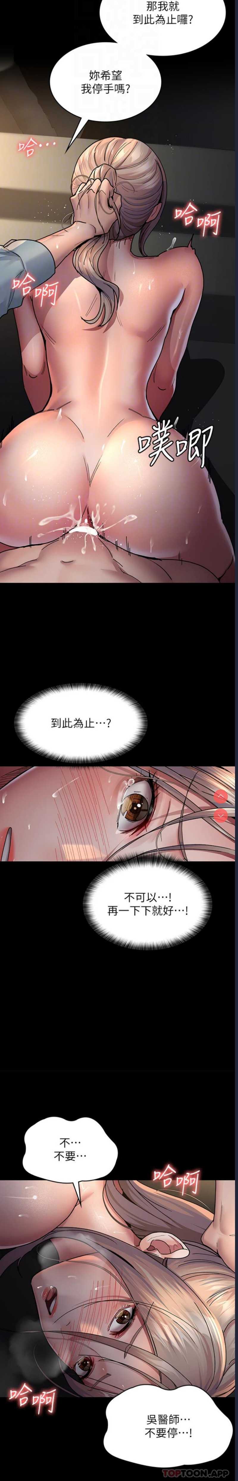 夜间诊疗室