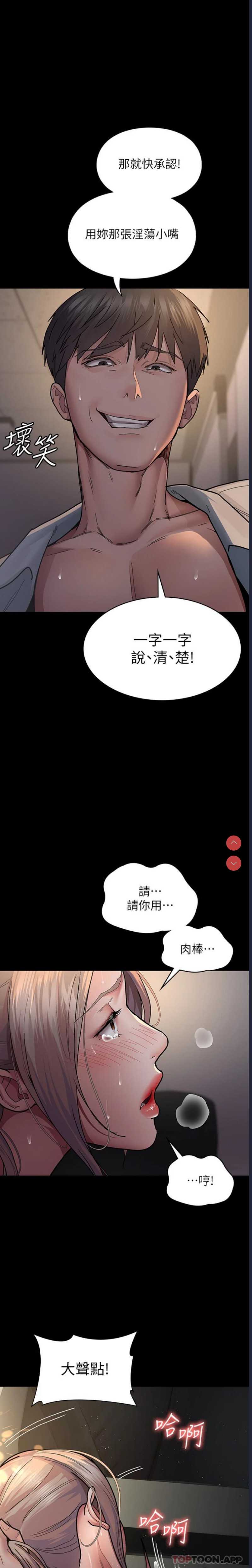 夜间诊疗室