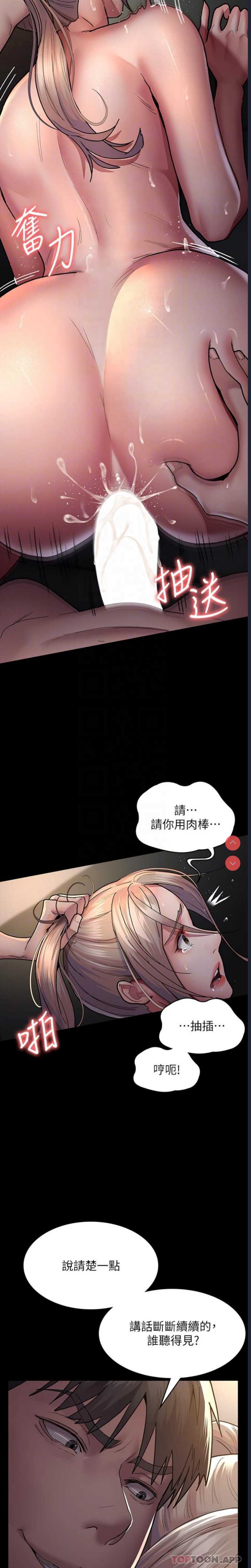 夜间诊疗室