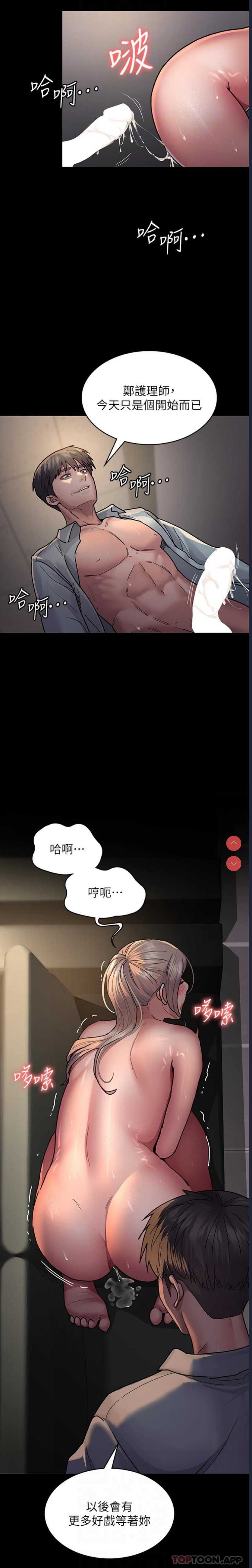 夜间诊疗室
