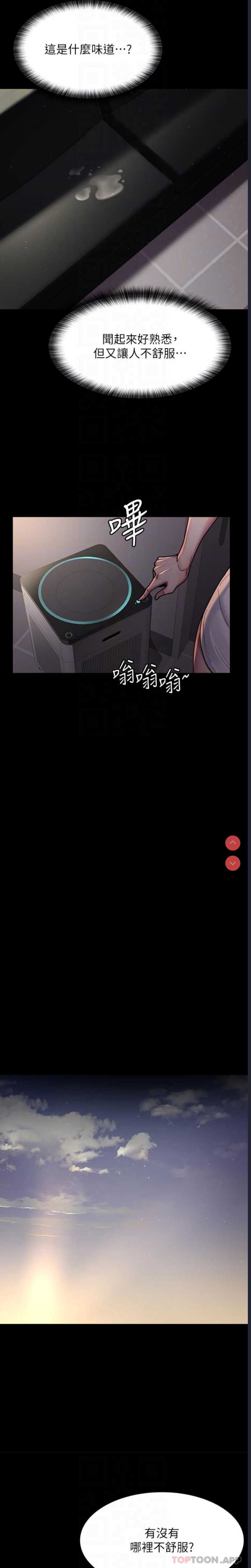 夜间诊疗室