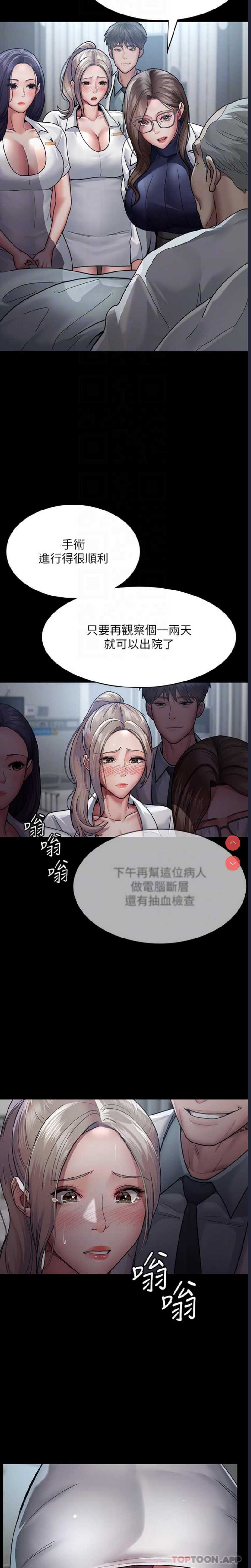 夜间诊疗室
