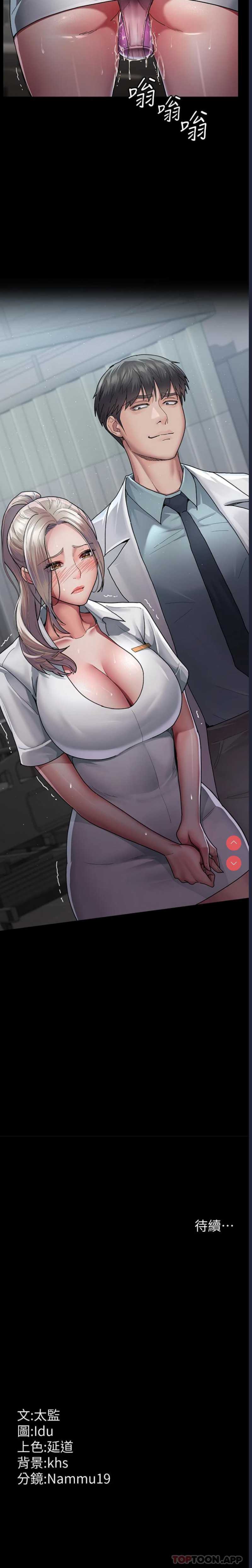 夜间诊疗室