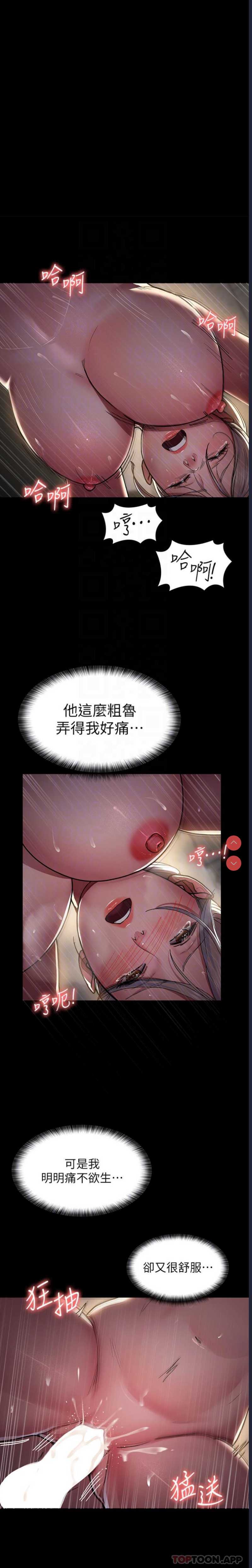 夜间诊疗室