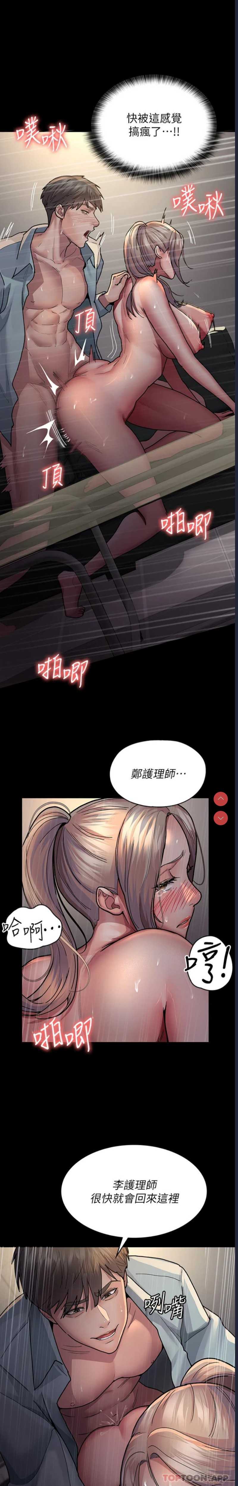 夜间诊疗室