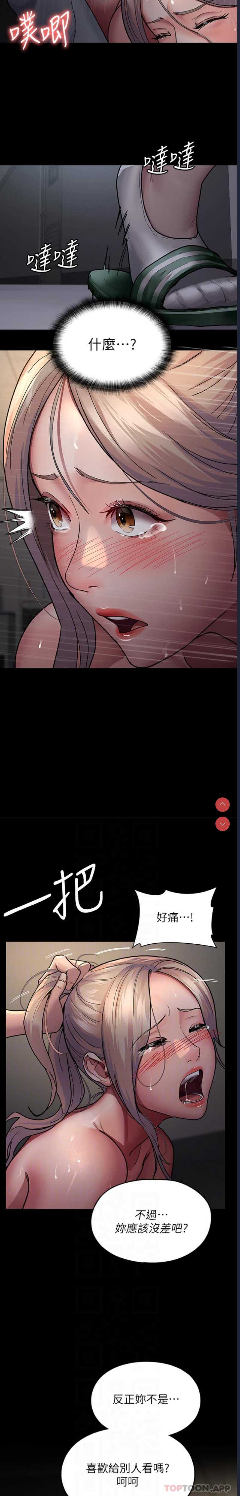 夜间诊疗室