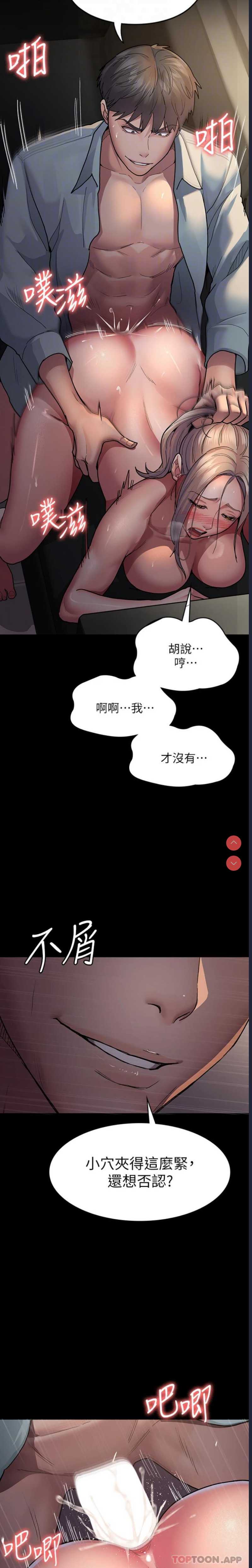 夜间诊疗室